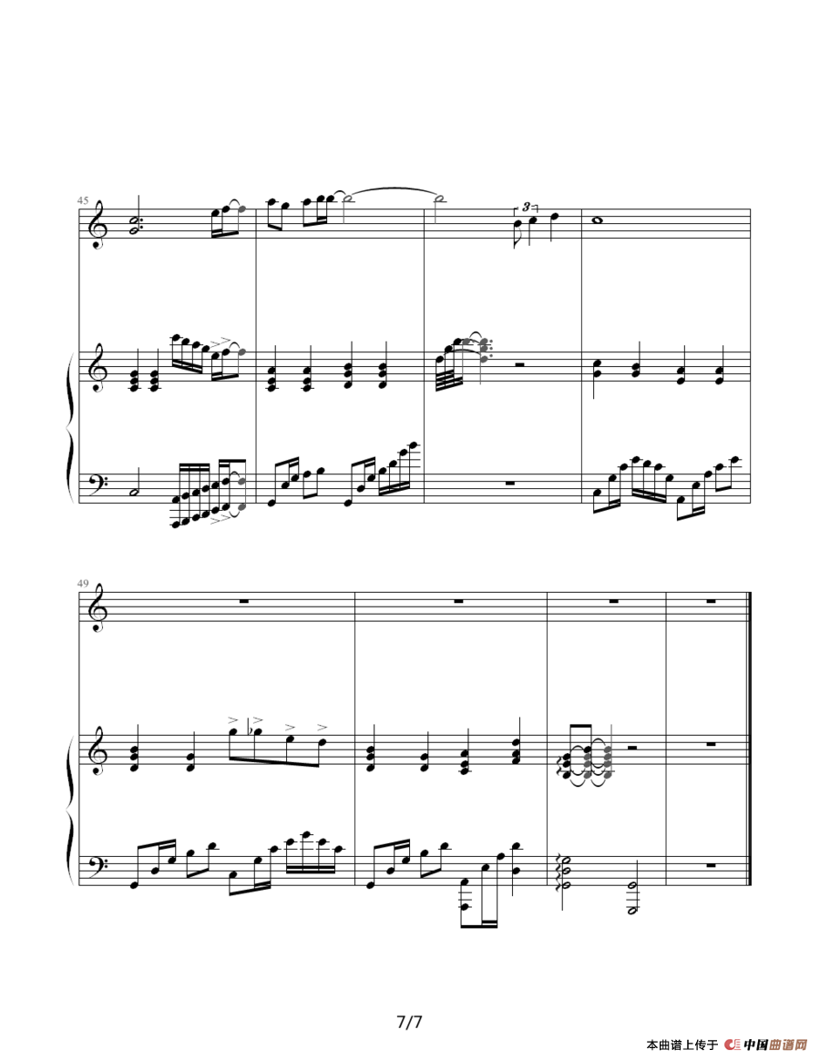 别来无恙（钢琴弹唱谱）(1)：别来无恙 -弹唱版7.png