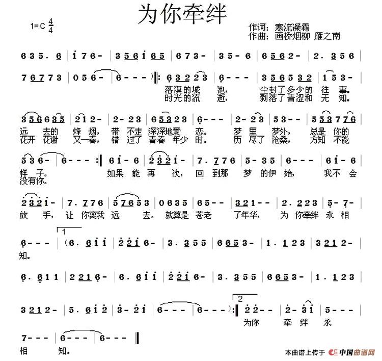 为你牵绊(1)：11.jpg