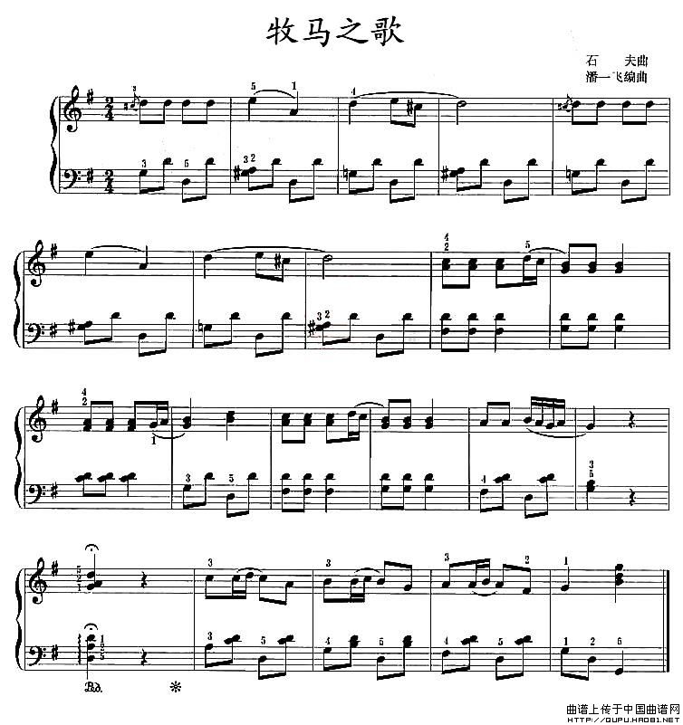 牧马之歌（潘一飞编曲版）(1)：牧马之歌1.jpg
