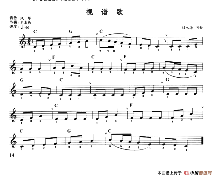 视谱歌(1)：111.png
