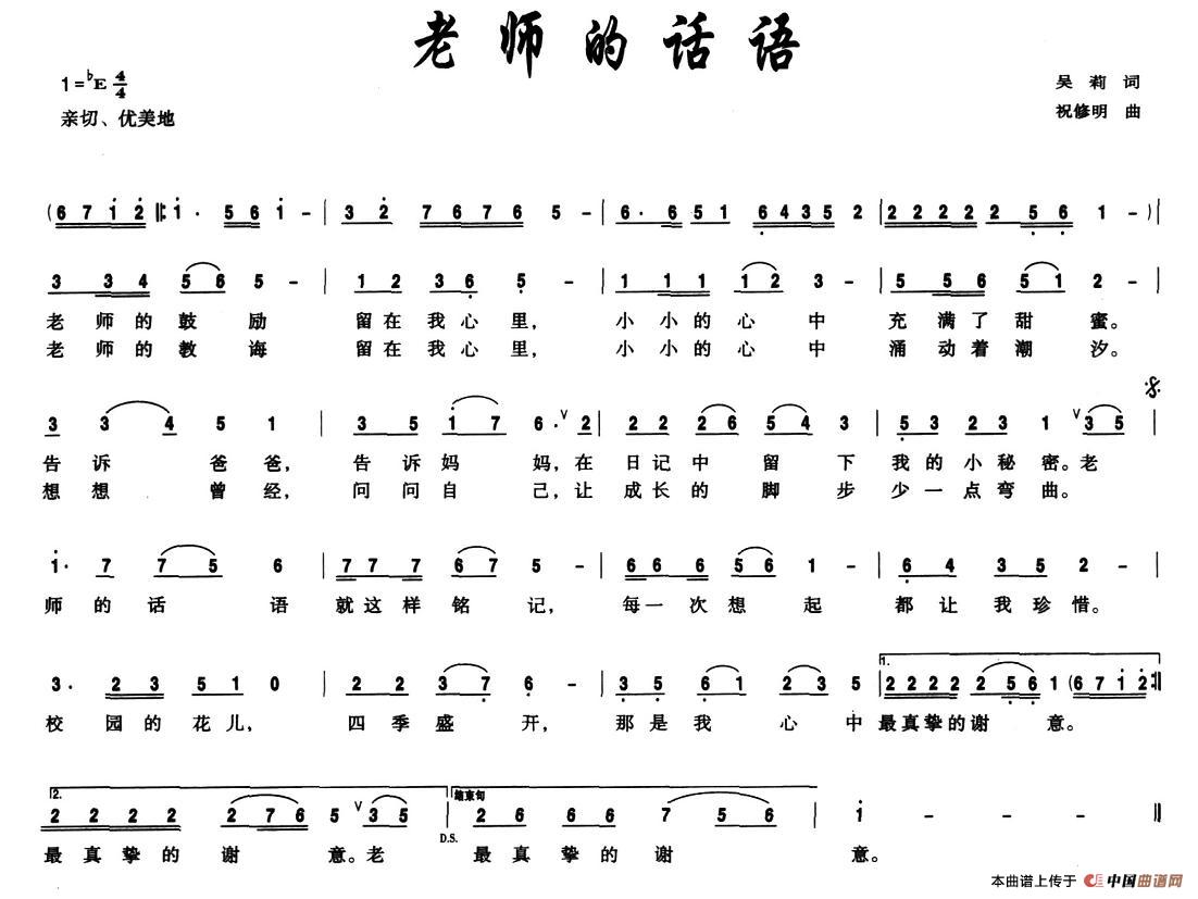 老师的话语(1)：图片 (14).jpg