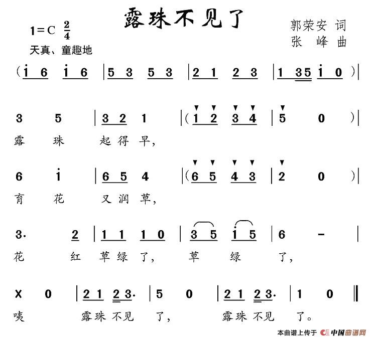 露珠不见了(1)：图片 (7).jpg