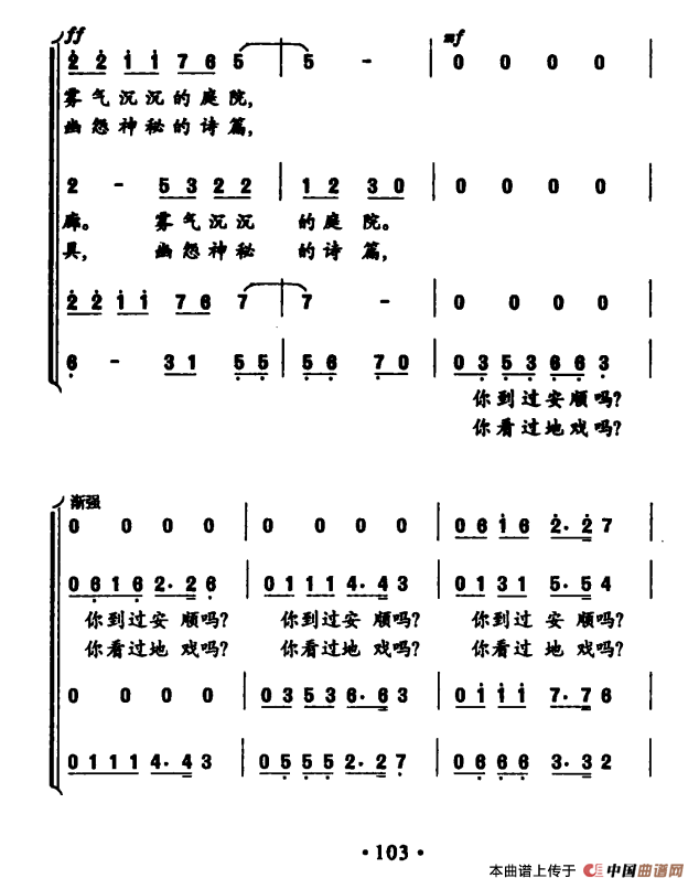 屯堡 屯堡(1)：ss2jpg (56).png