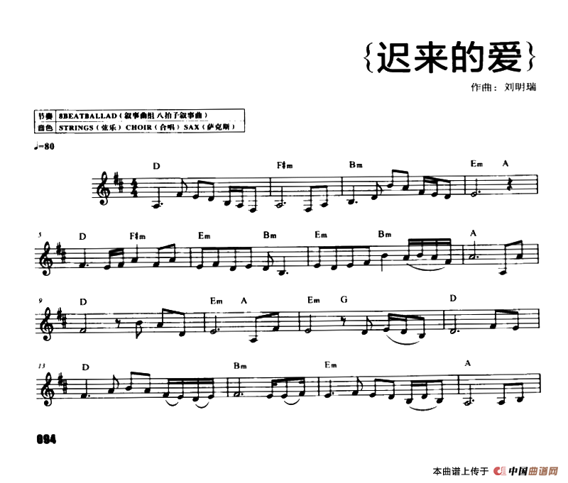 迟来的爱(1)：ss2jpg (91).png