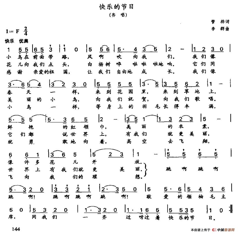 快乐的节日(1)：图片153.jpg