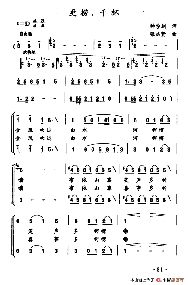 更捞，干杯(1)：ss2jpg (34).png