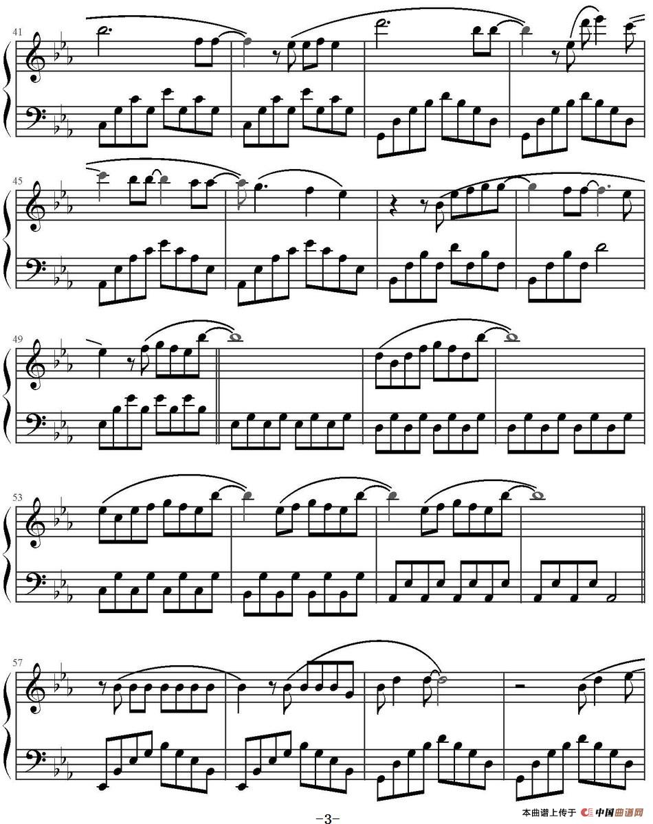 多远都要在一起(1)：多远都要在一起 邓紫棋作曲 Zhang Hu制谱_页面_3.jpg