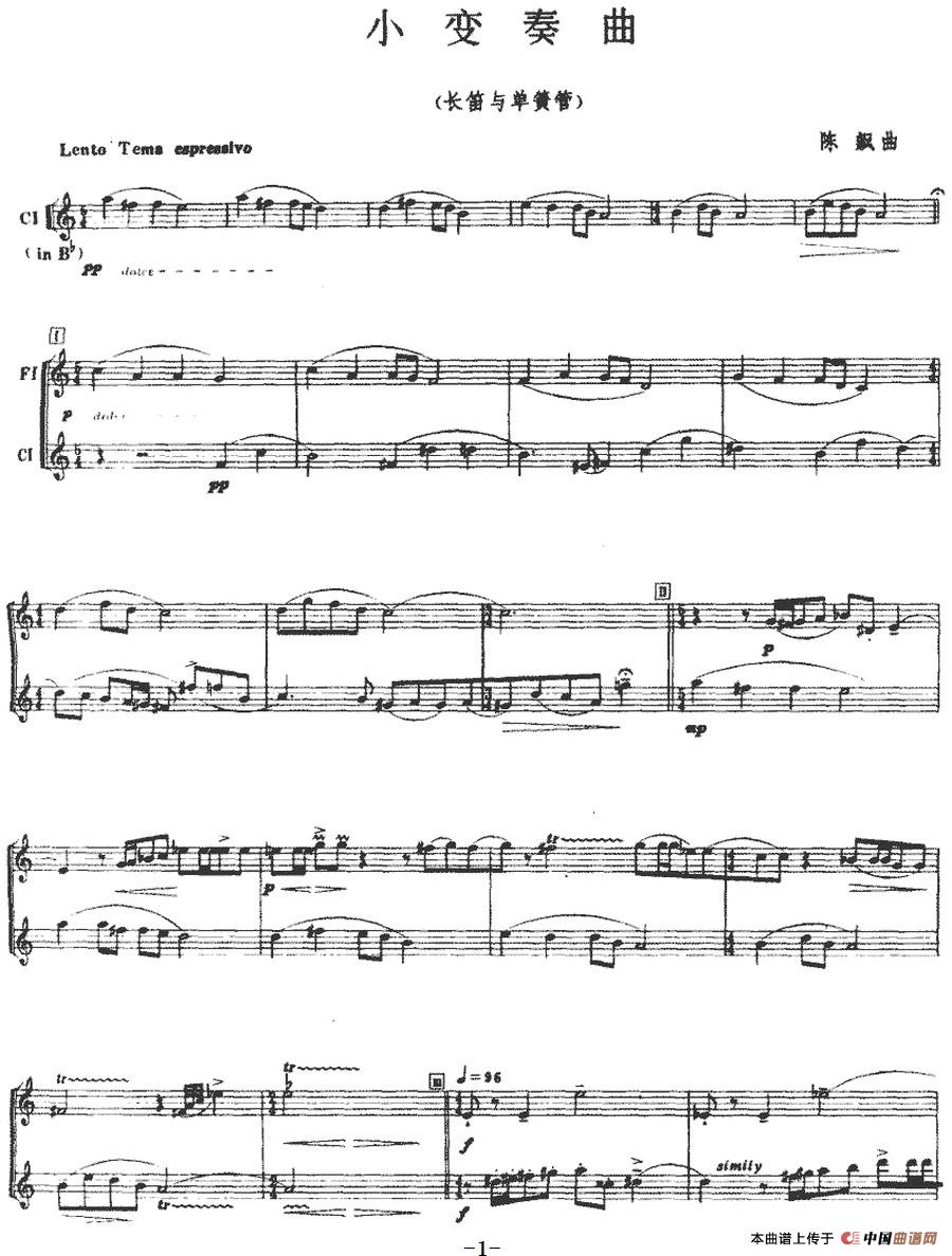 小变奏曲（长笛+单簧管）(1)：小变奏曲（长笛+单簧管）陈飙曲-器乐其他.jpg
