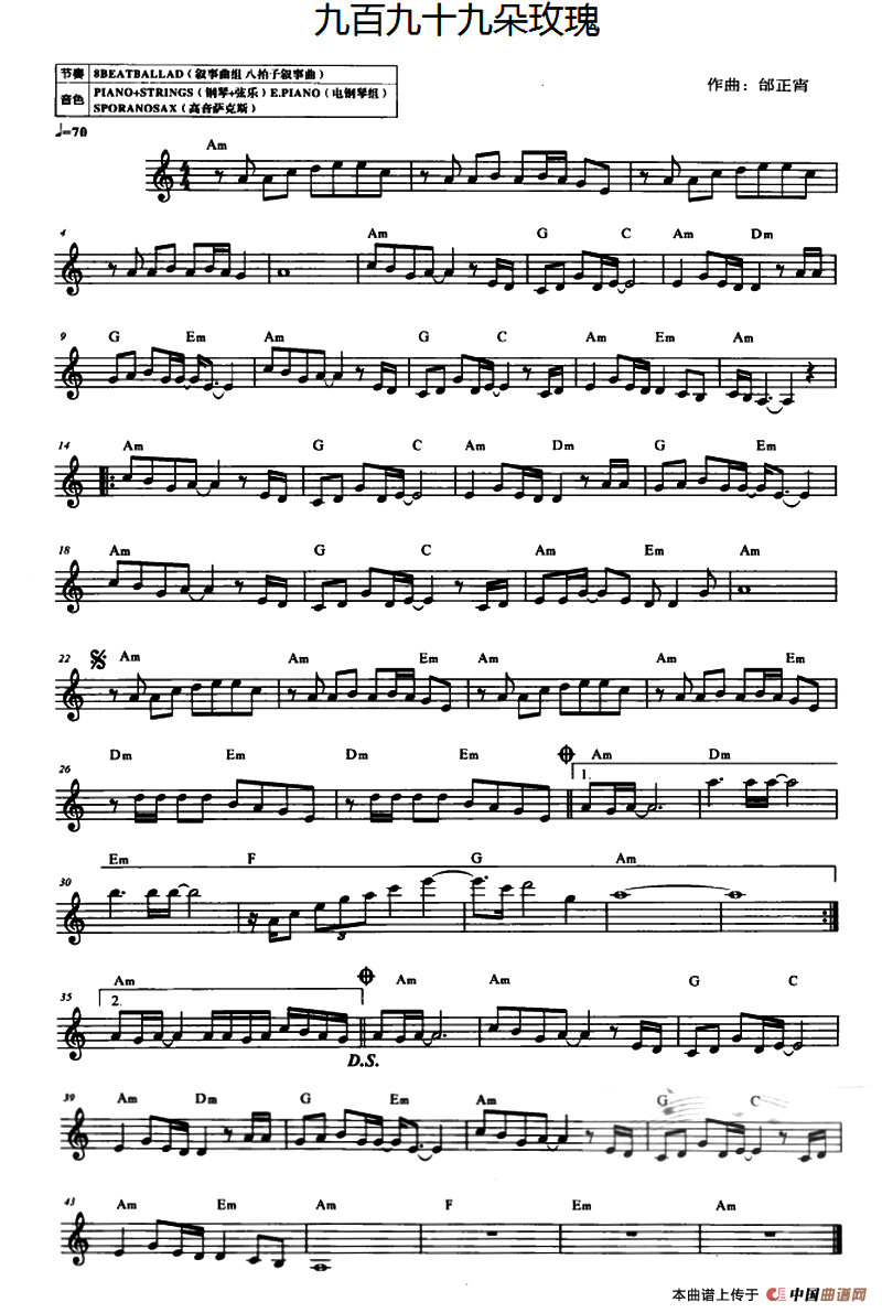 九百九十九朵玫瑰(1)：ss2jpg (81).png