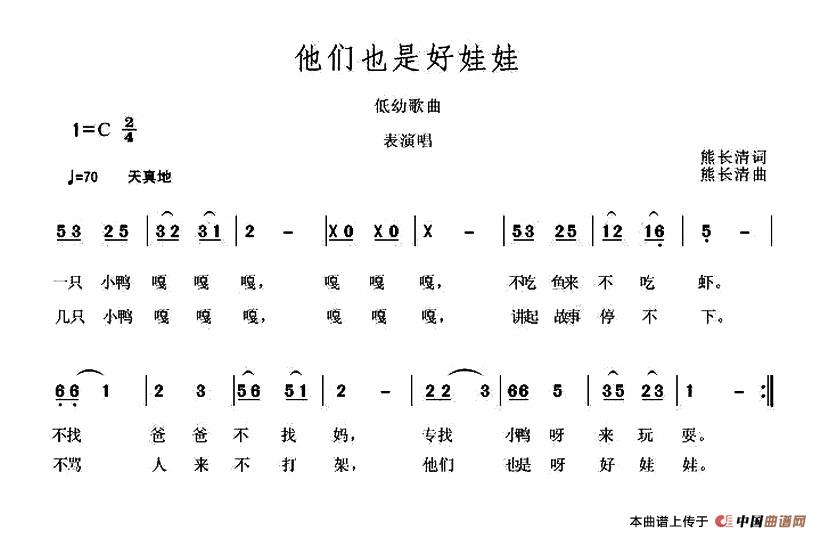 他们也是好娃娃(1)：1.jpg
