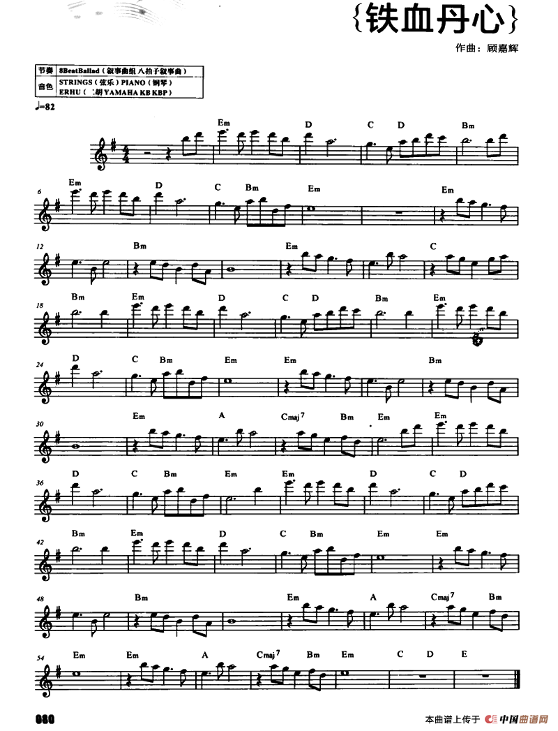 铁血丹心(1)：ss2jpg (77).png