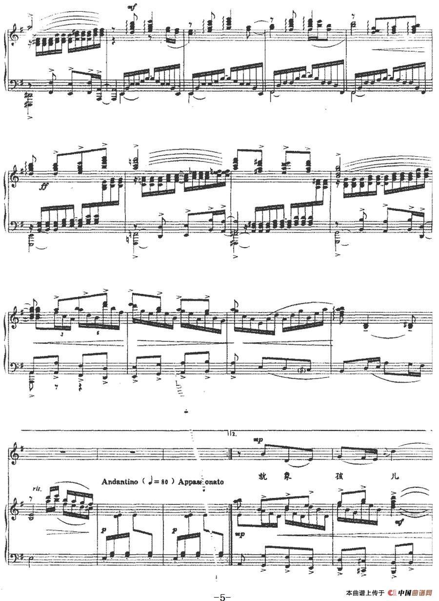 采一束山花献给您（正谱）(1)：采一束山花献给您（正谱）胡小石词 徐学吉曲-美声5.jpg