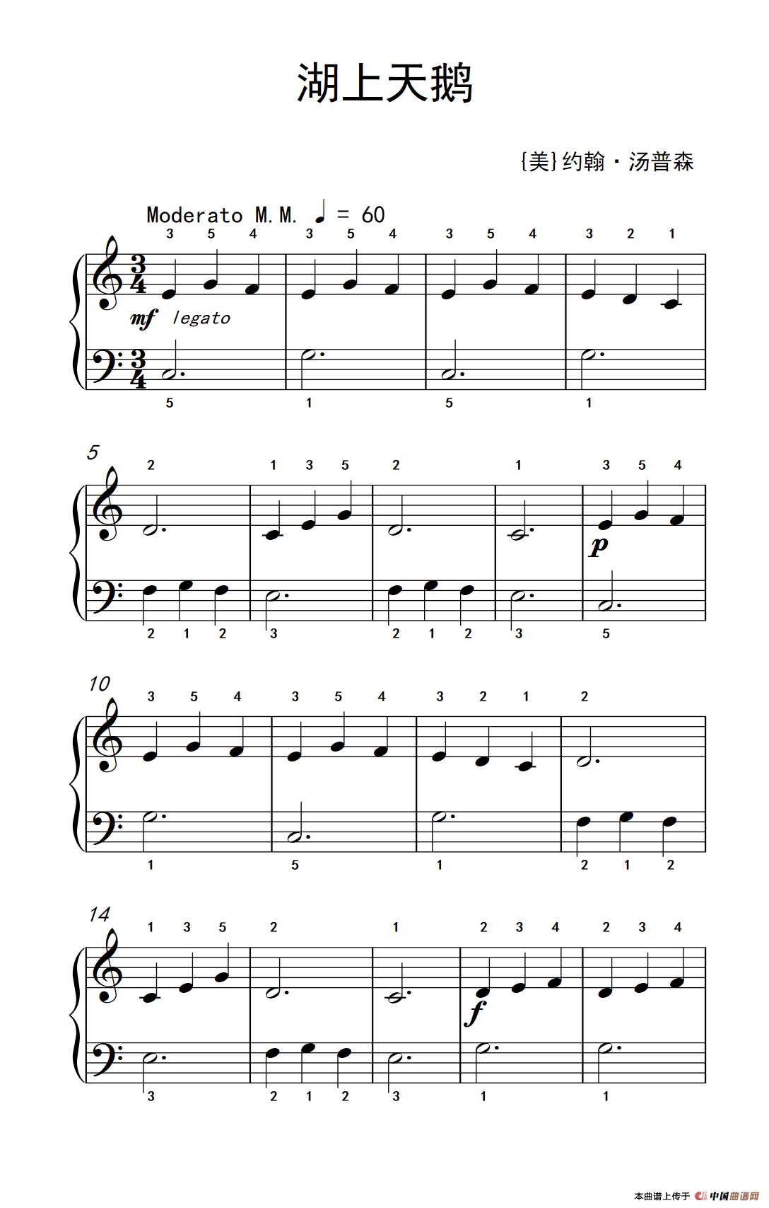 湖上天鹅（老年大学 钢琴教程 1）(1)：235_1_1.png