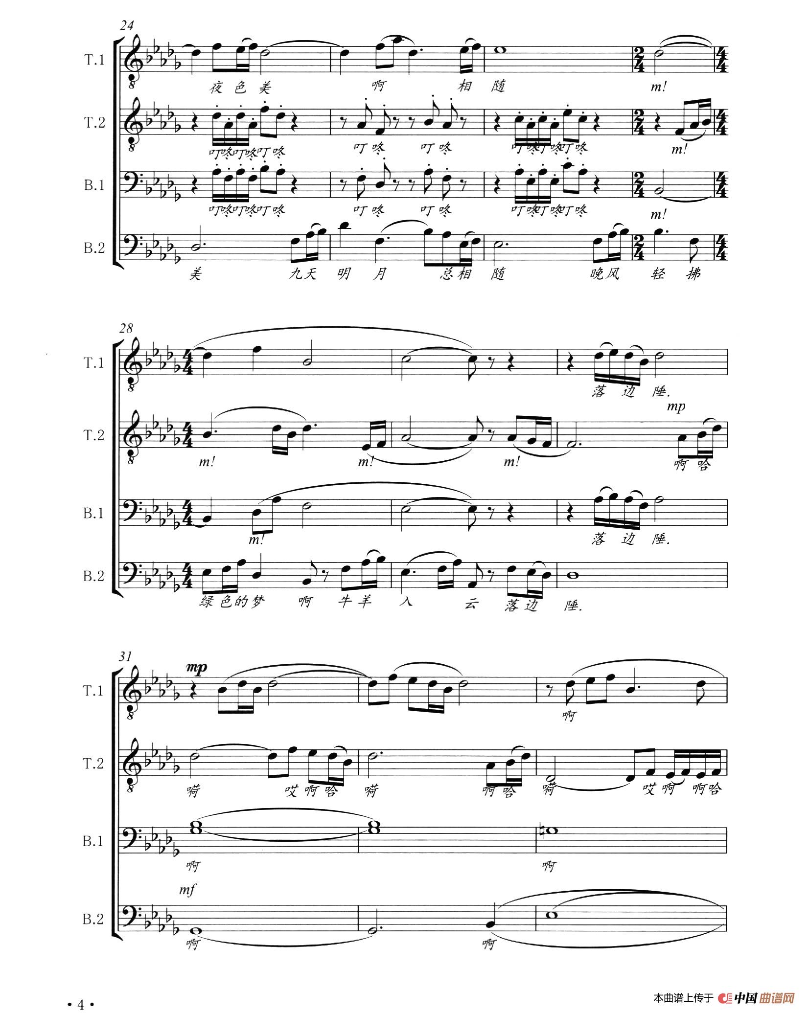 草原夜色美（无伴奏男声合唱、五线谱）(1)：003.jpg