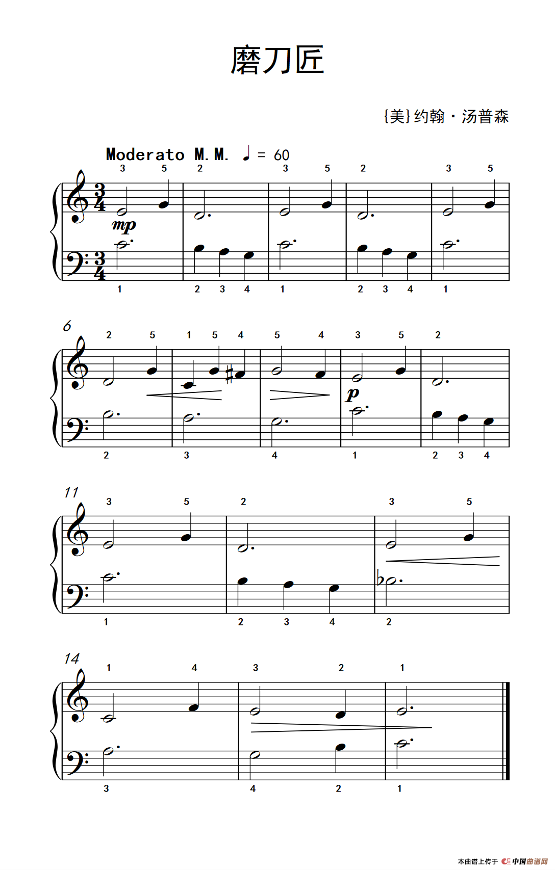 磨刀匠（老年大学 钢琴教程 1）(1)：235_2_1.png