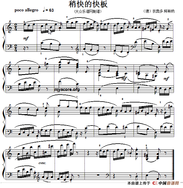 考级初级曲目:稍快的快板(1)：11.gif