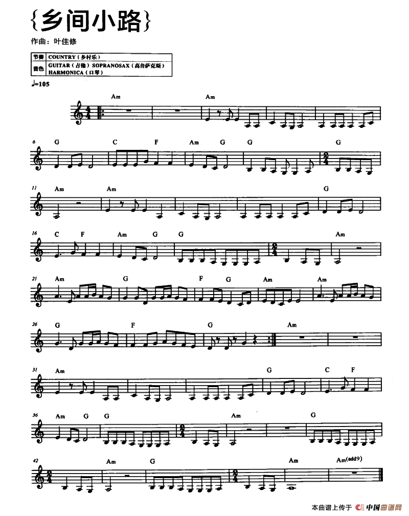 乡间小路(1)：ss2jpg (74).png