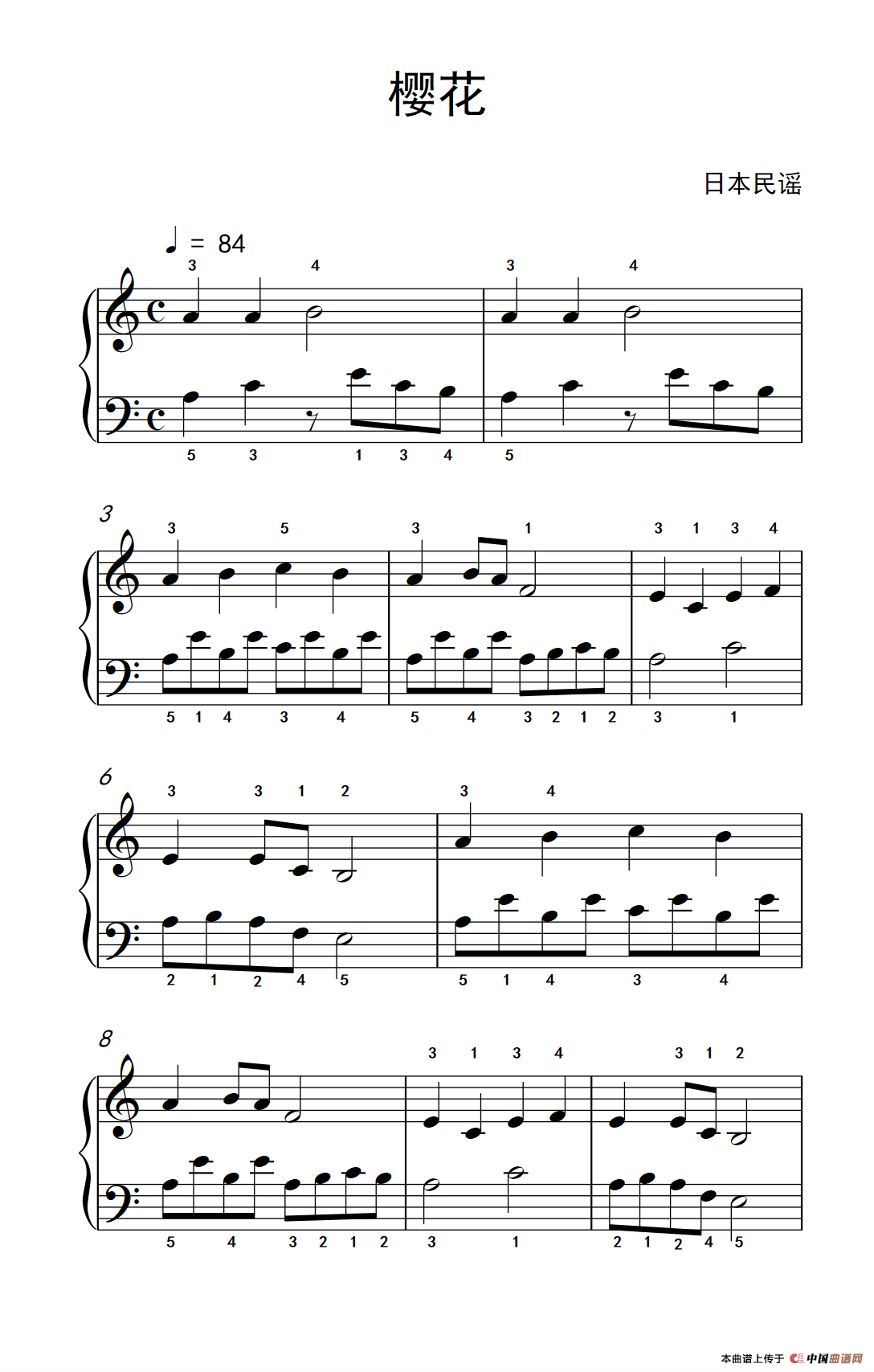 樱花（老年大学 钢琴教程 1）(1)：235_11_1.png