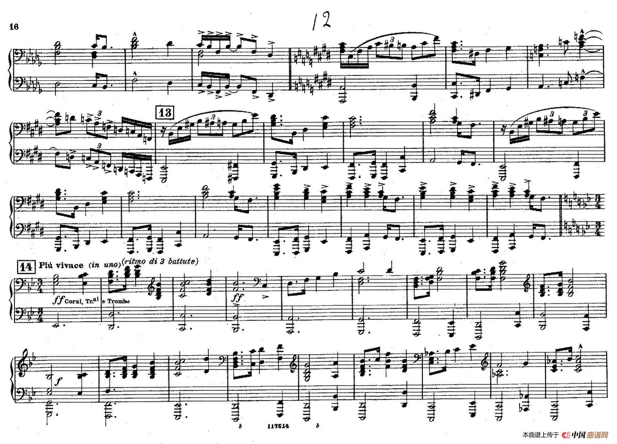 Fontane di Roma （交响诗《罗马的喷泉》）(1)：017.jpg