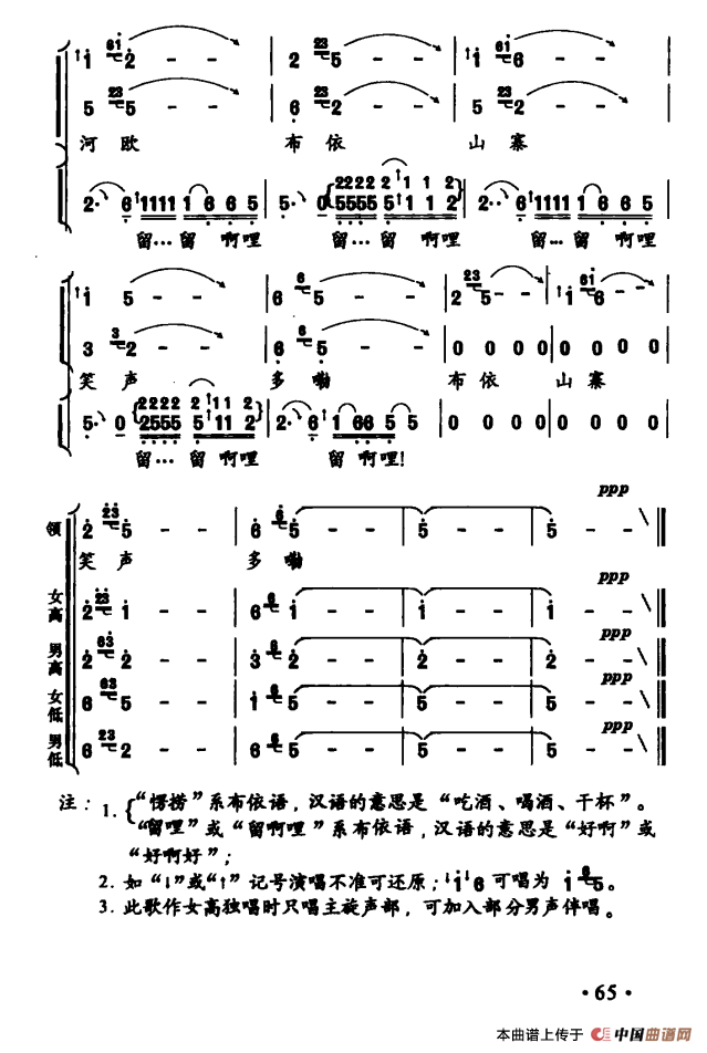 金凤吹过白水河(1)：ss2jpg (18).png