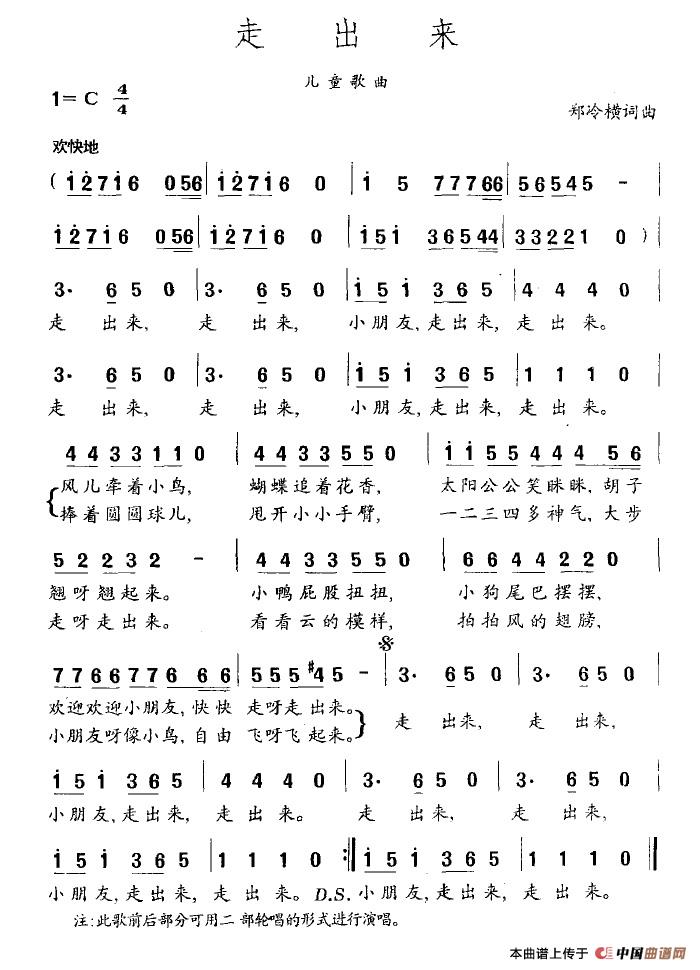 走出来(1)：走出来.jpg