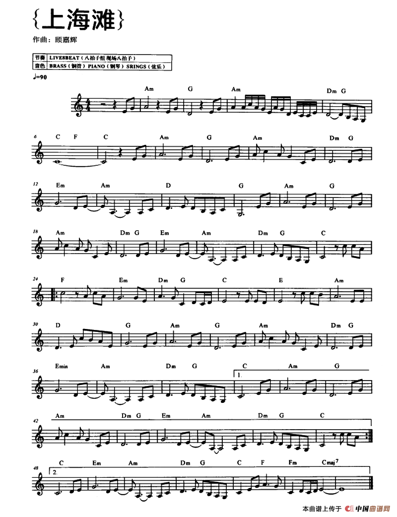 上海滩(1)：ss2jpg (76).png