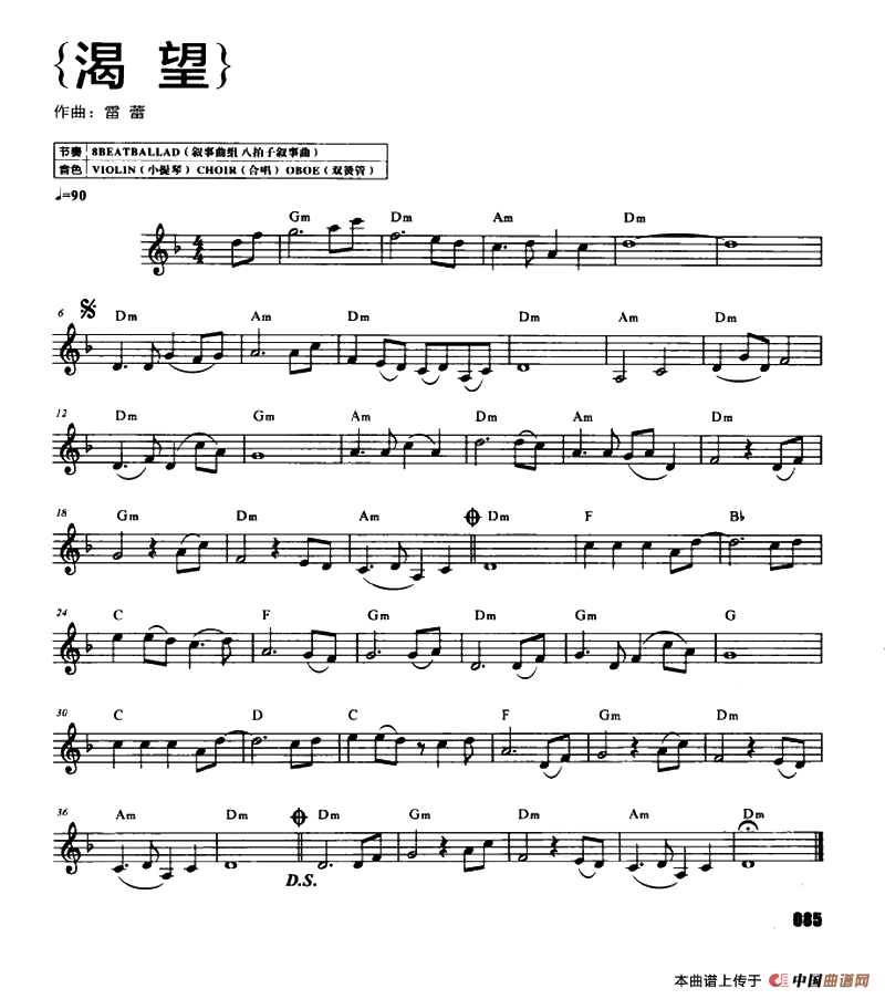 渴望(1)：ss2jpg (80).png