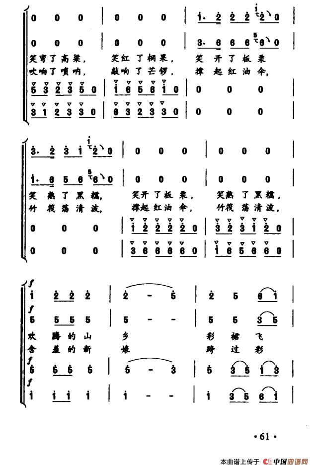 金凤吹过白水河(1)：ss2jpg (14).png