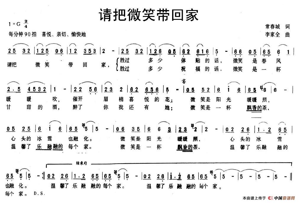 请把微笑带回家(1)：图片 (8).jpg