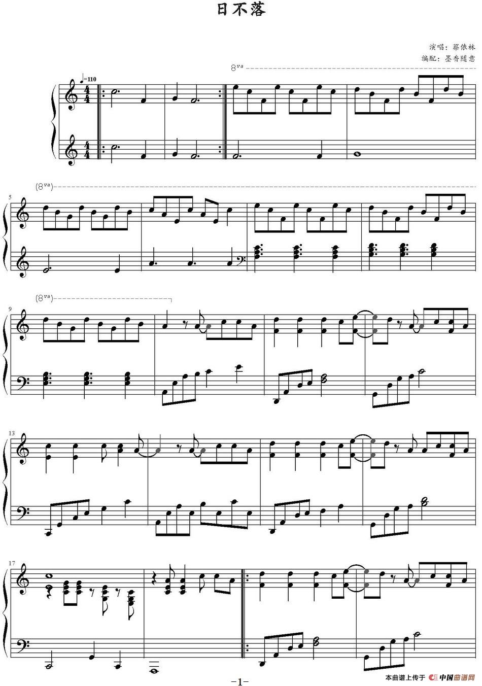 日不落 (1)：日不落 墨香随意编配 蔡依林演唱_页面_1.jpg