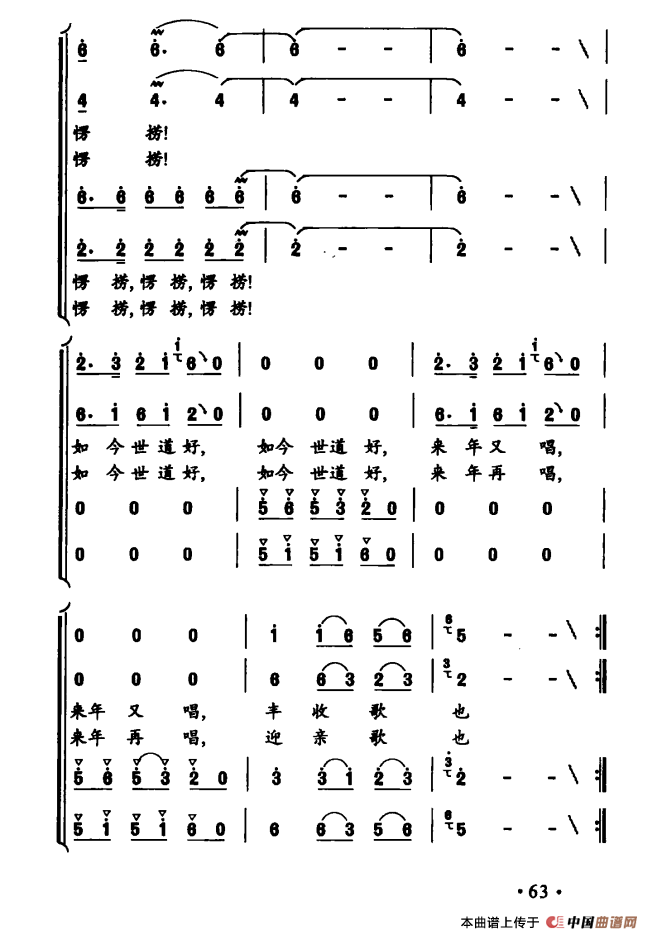 金凤吹过白水河(1)：ss2jpg (16).png