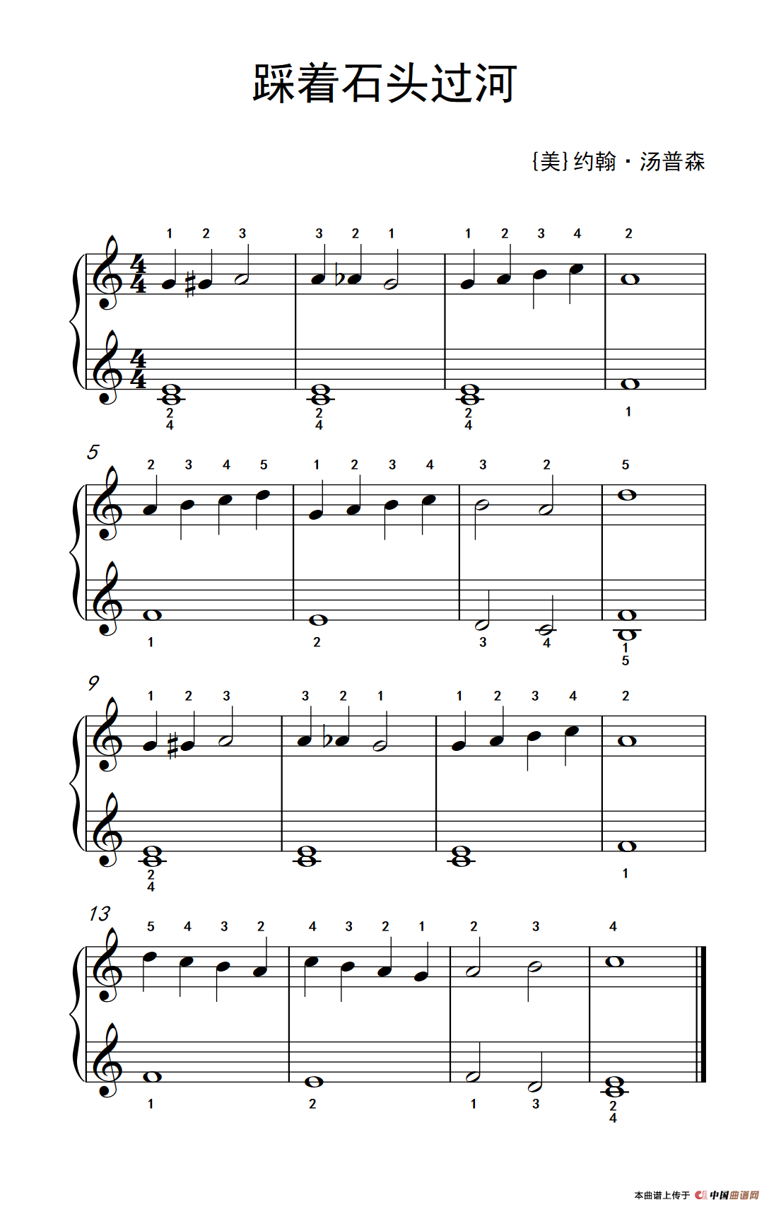 踩着石头过河（老年大学 钢琴教程 1）(1)：235_5_1.png