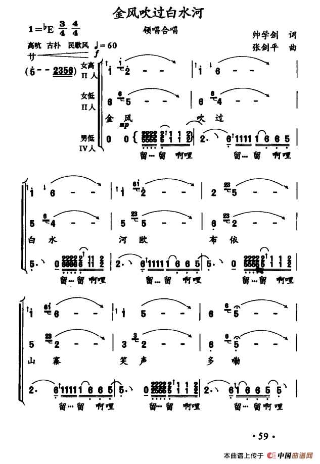 金凤吹过白水河(1)：ss2jpg (12).png