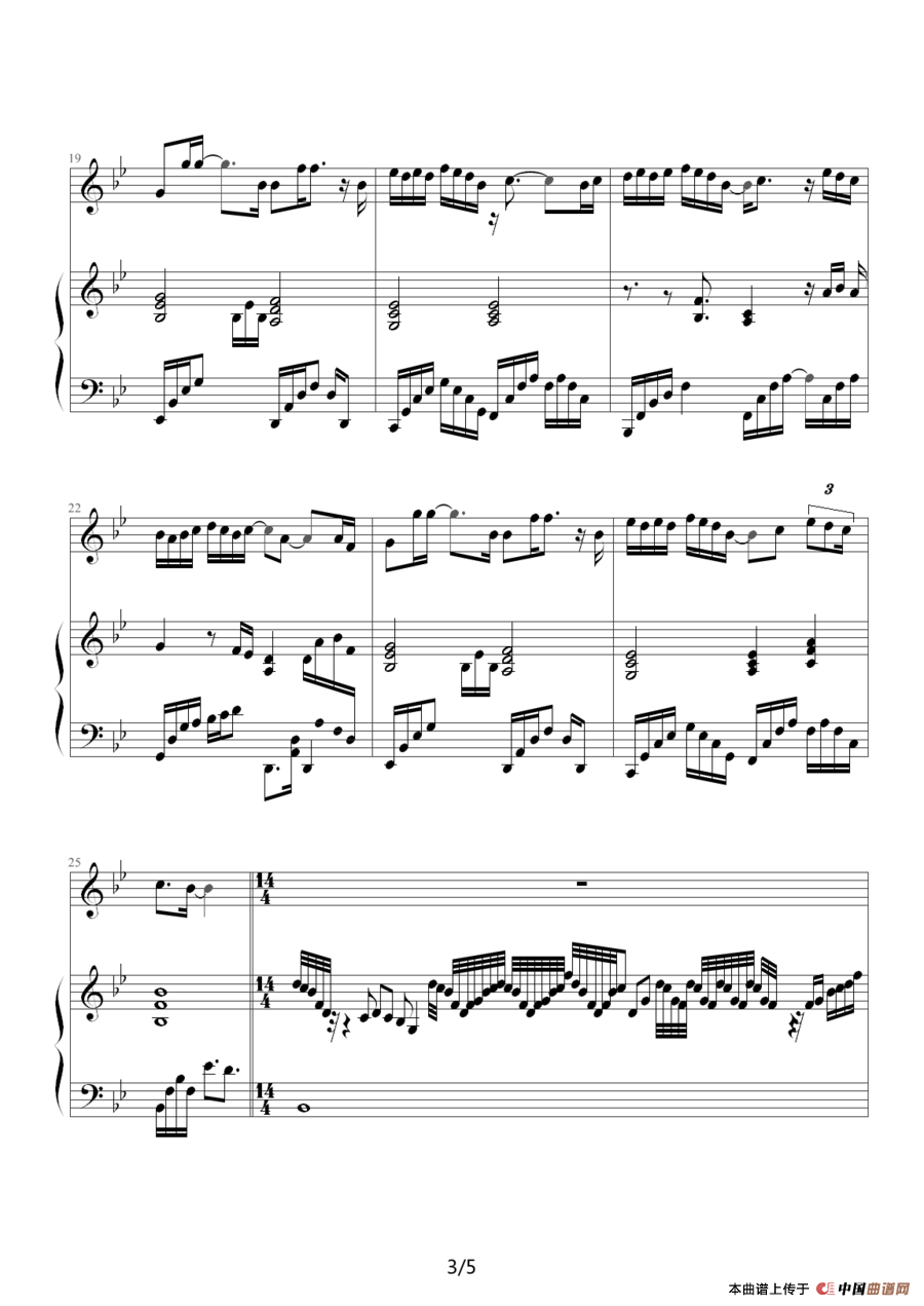 江南（林俊杰演唱版、钢琴伴奏谱）(1)：江南 - 05895464版3.png