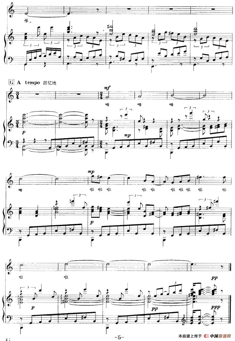 望舒诗意（正谱）(1)：望舒诗意（正谱）戴望舒词 徐孟东曲-民歌5.jpg