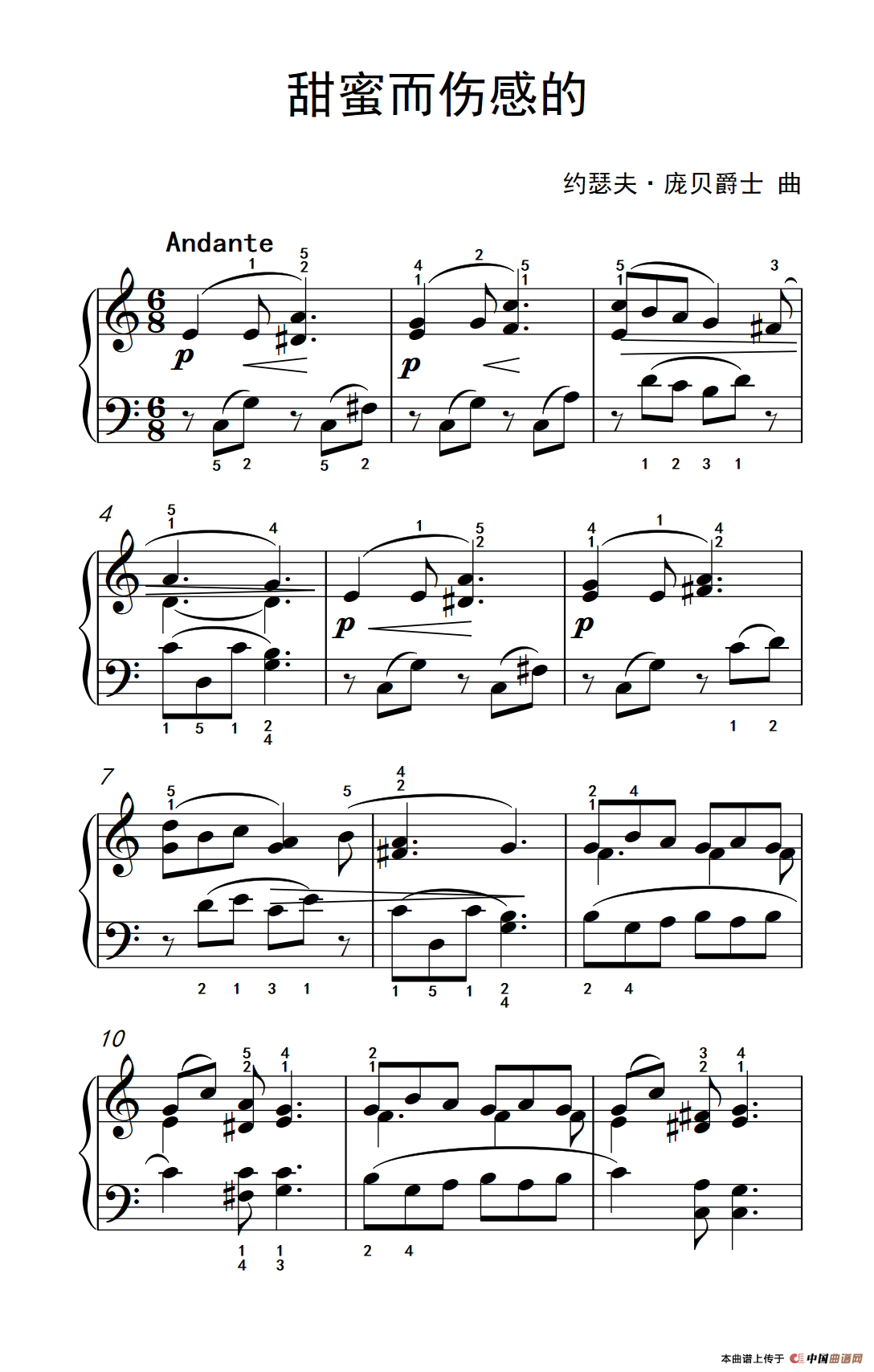 甜蜜而伤感的（约翰·汤普森 成人钢琴教程 第一册）(1)：234_89_1.png