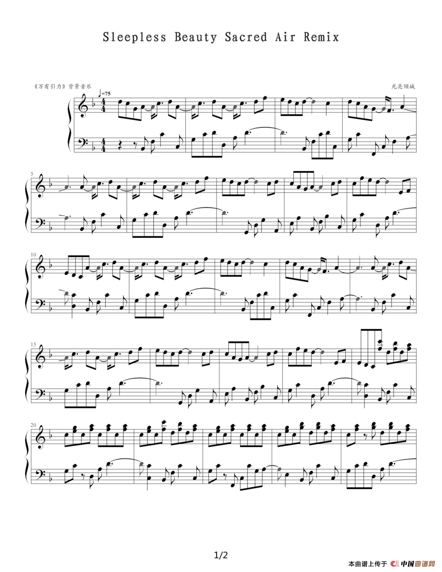 Sleepless Beauty Sacred Air （《万有引力》背景音乐）(1)：Sleepless Beauty Sacred Air -《万有引力》背景音乐1.png