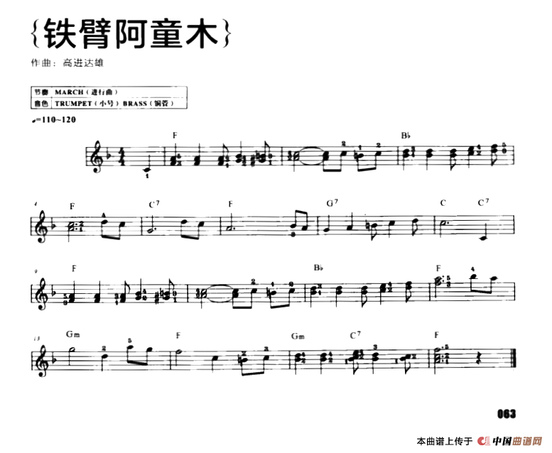 铁臂阿童木(1)：ss2jpg (60).png
