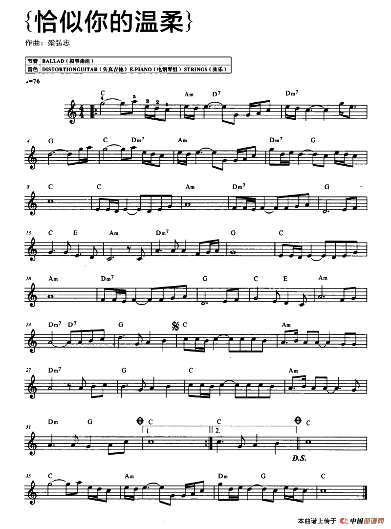 恰似你的温柔(1)：ss2jpg (70).png