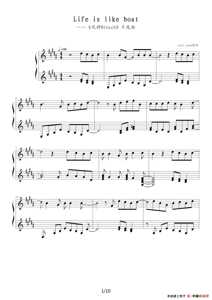 Life is like boat（《死神Bleach》片尾曲）(1)：Life is like boat -：《死神Bleach》片尾曲1.png