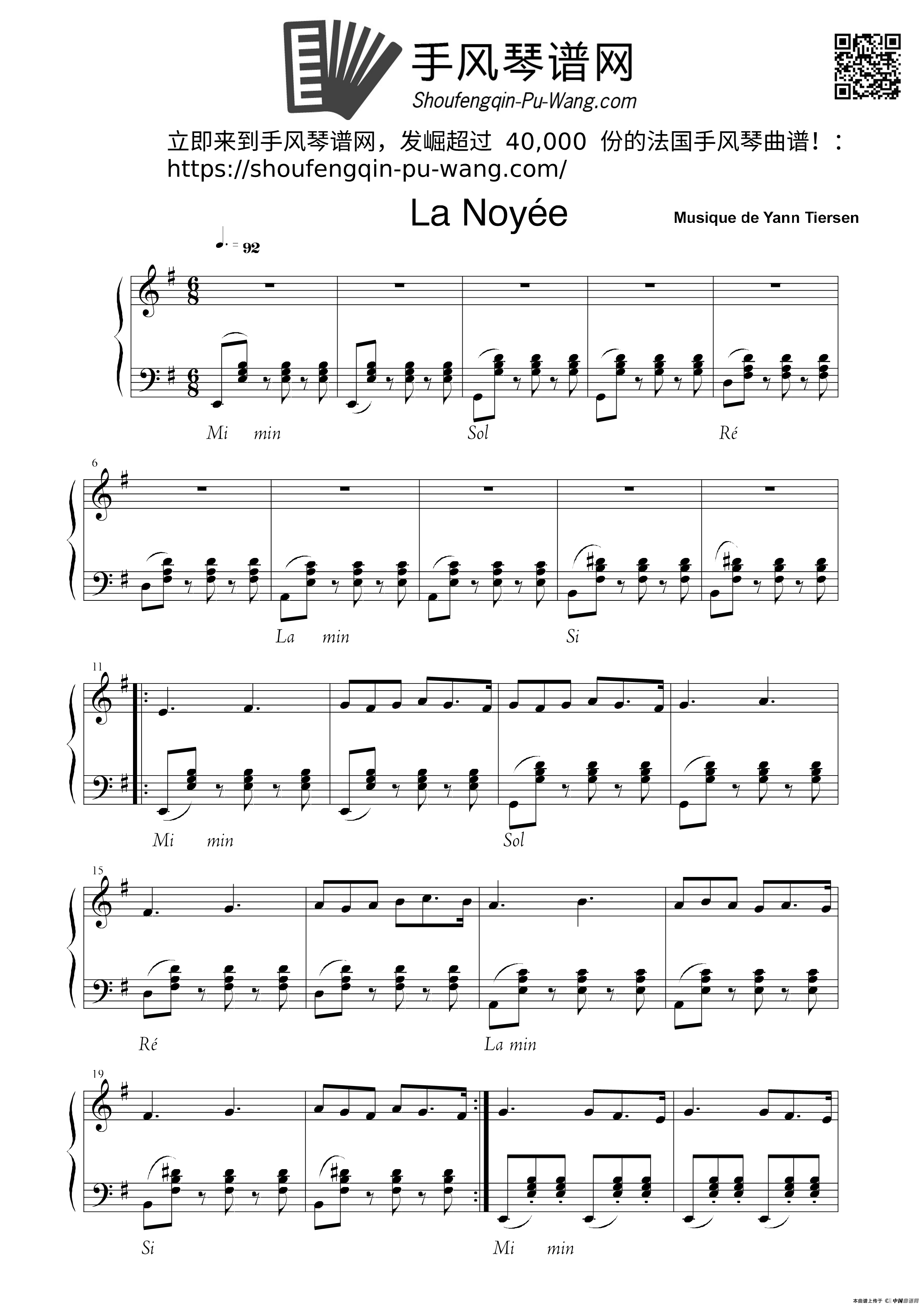 天使爱美丽曲目：溺水的女人（La Noyee from Amelie）(1)：308848.png