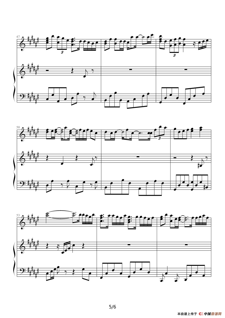 Twins - 饮歌（钢琴伴奏谱）（]shyyn 制谱版）(1)：饮歌 - ]shyyn.上传版5.png