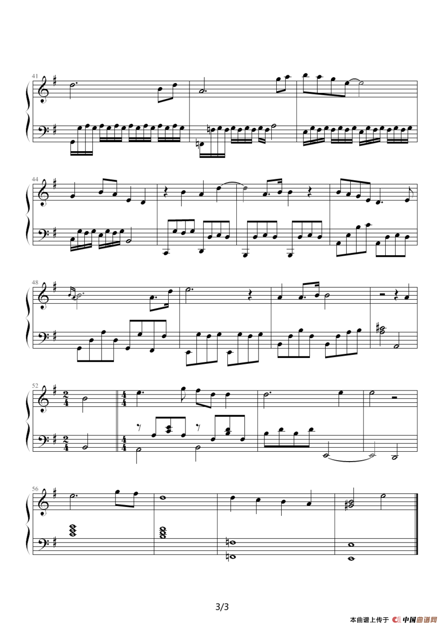 何茫然（电视剧《大长今》插曲）(1)：何茫然 - 《大长今》插曲3.png