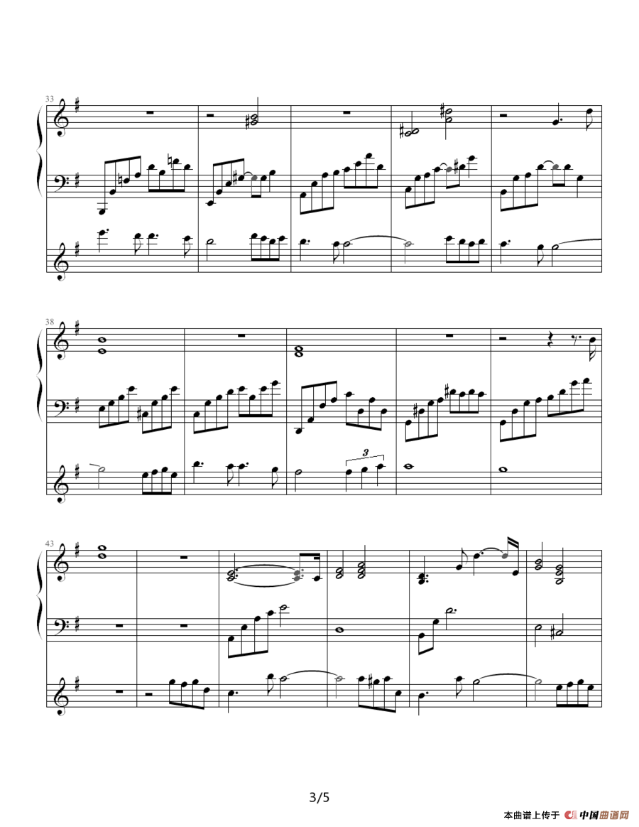 itsumeru saki ni wa（《D·N·ANGEL》插曲）（钢琴+小提琴）(1)：itsumeru saki ni wa3.png