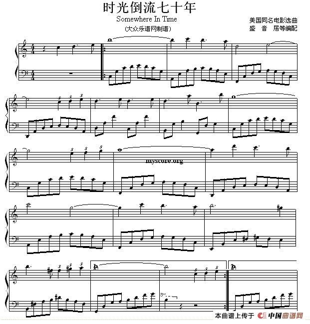 时光倒流七十年（同名美国电影插曲）(1)：123.gif