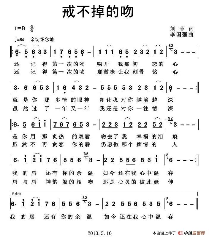 戒不掉的吻(1)：11.jpg