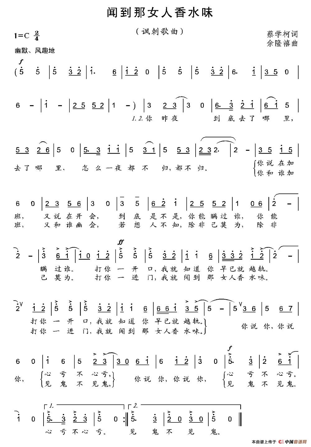 闻到那女人香水味(1)：001 (2).jpg