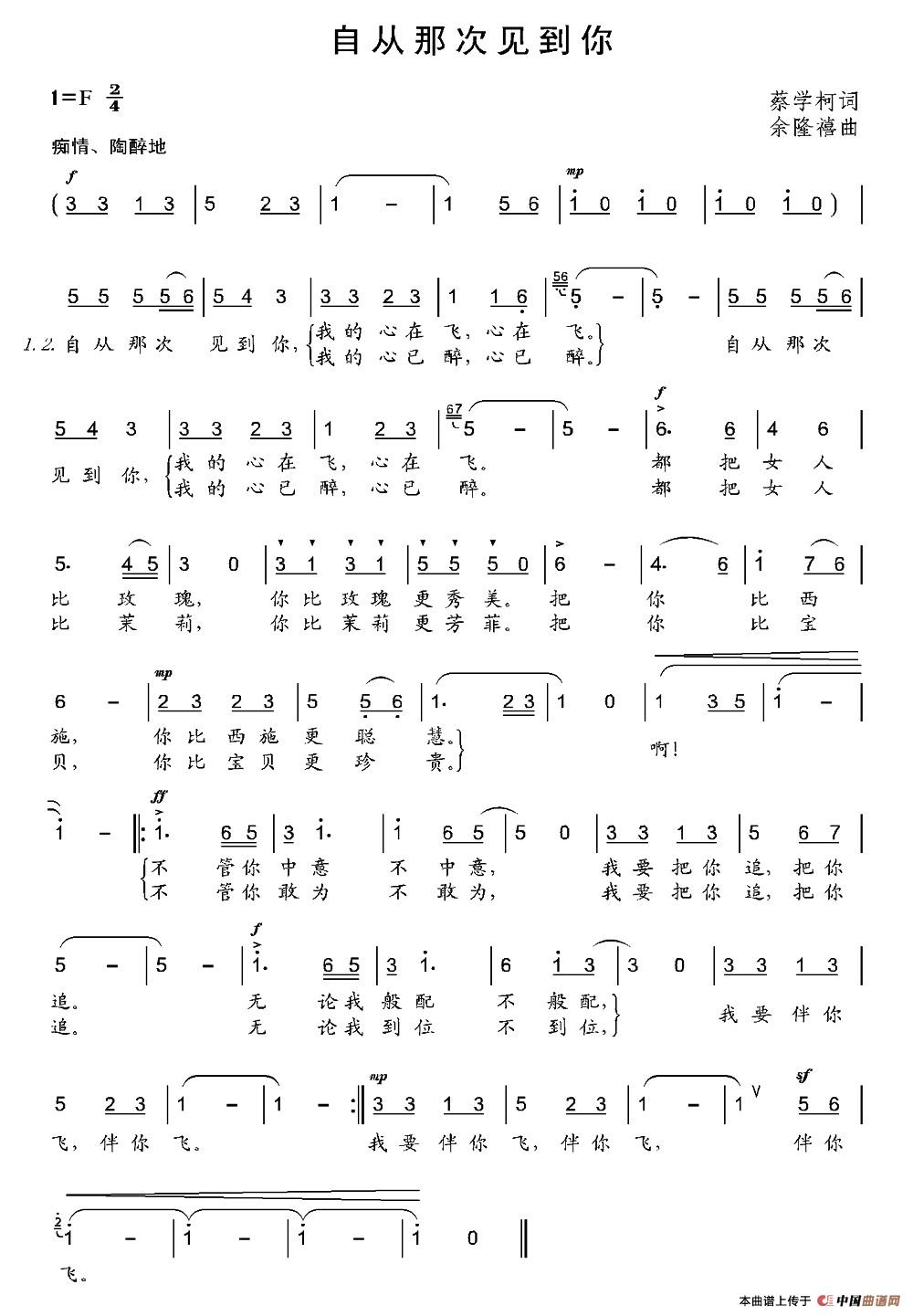 自从那次见到你(1)：001 (1).jpg