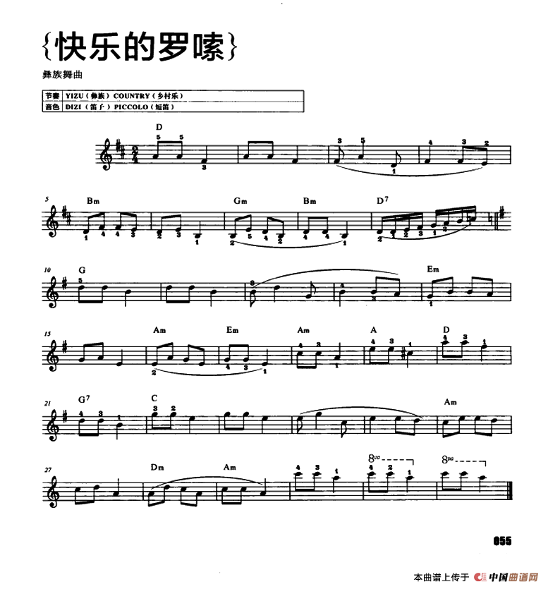 快乐的罗嗦(1)：ss2jpg (52).png