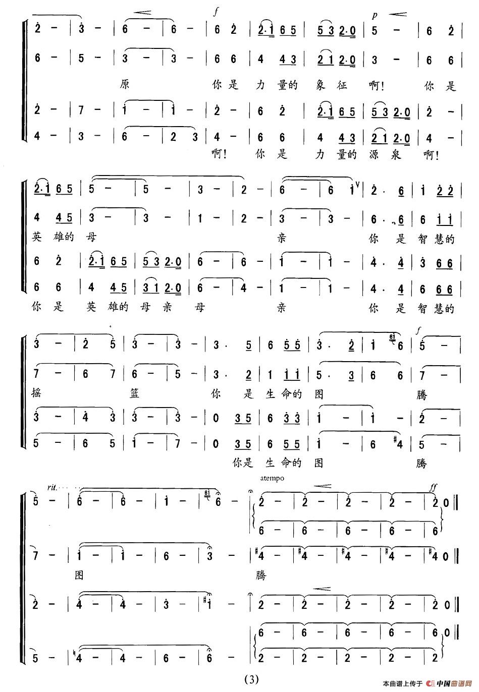 草原组歌·远年回首(1)：图片 (5).jpg